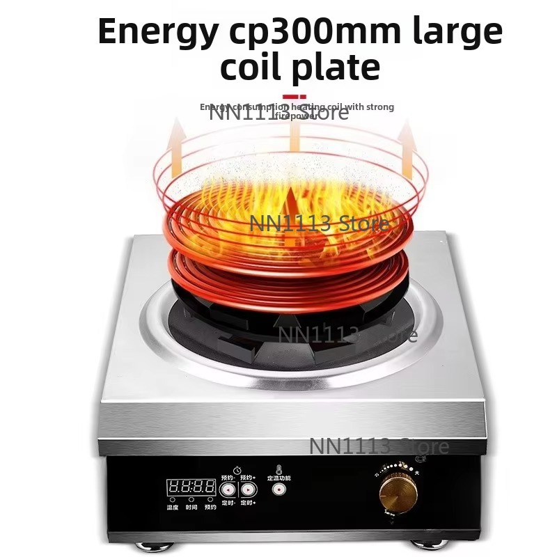 Commercial High-Power Inductio - Wok Electric Flat 评论和价格