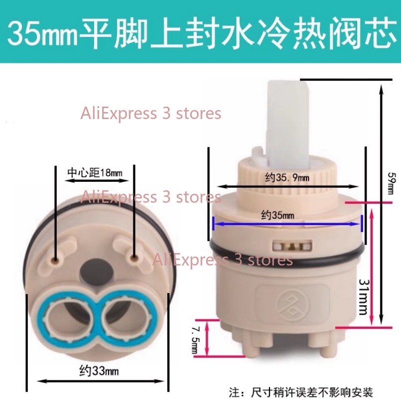 1PCS 35/40mm Replacement Ceram - Kitchen Appliances B&Q 评论和价格