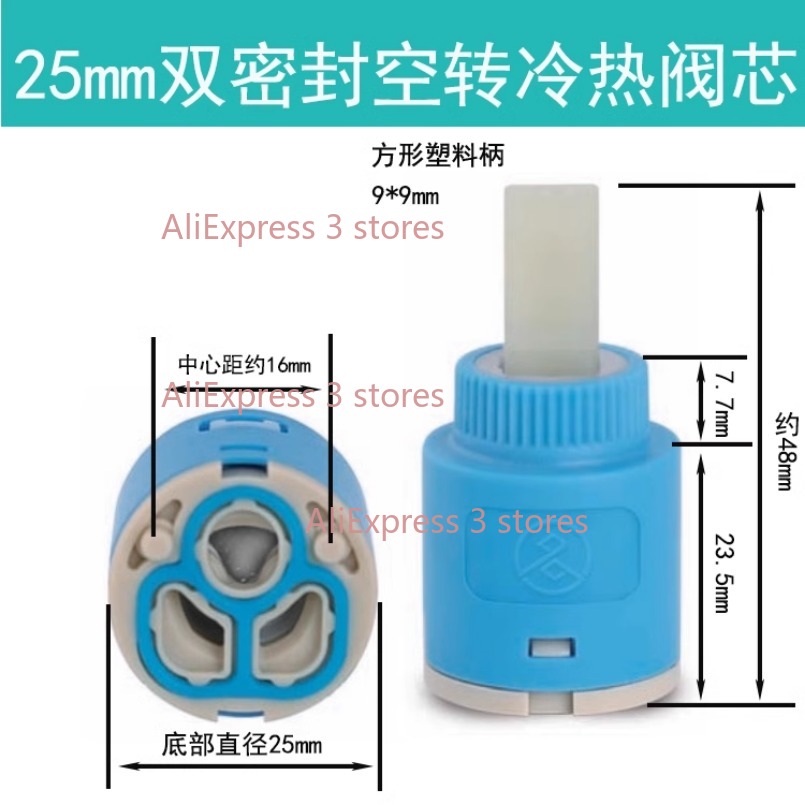 1PCS 35/40mm Replacement Ceram - Kitchen Appliances B&Q 评论和价格