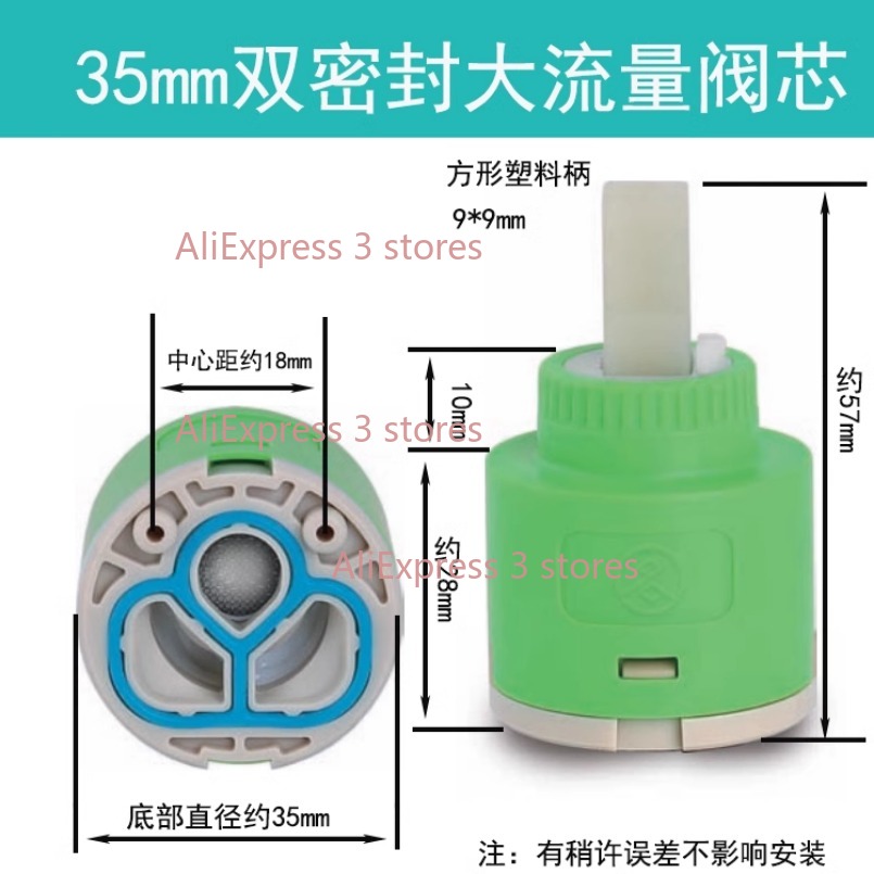 1PCS 35/40mm Replacement Ceram - Kitchen Appliances B&Q 评论和价格