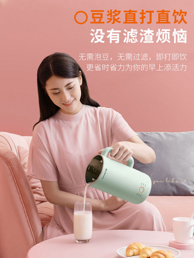 220V Joyoung Soy Milk Maker Au - Kitchen Appliances You Need 评论和价格