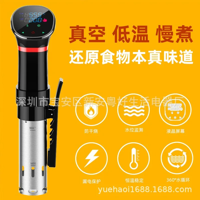 110V-220V Waterproof Vacuum So - Sous Vide Immersion 评论和价格