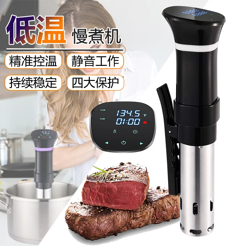 220V Sous Vide Precision Cooke - Sous Vide Immersion 评论和价格