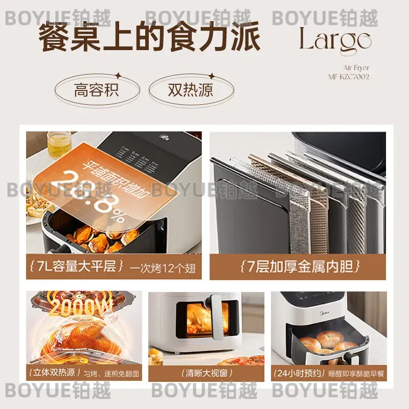 7L Large Capacity Air Fryer Ov - Kitchen Appliances You Need 评论和价格