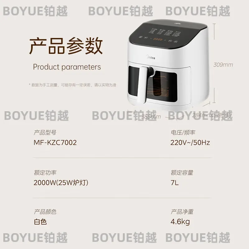 7L Large Capacity Air Fryer Ov - Kitchen Appliances You Need 评论和价格