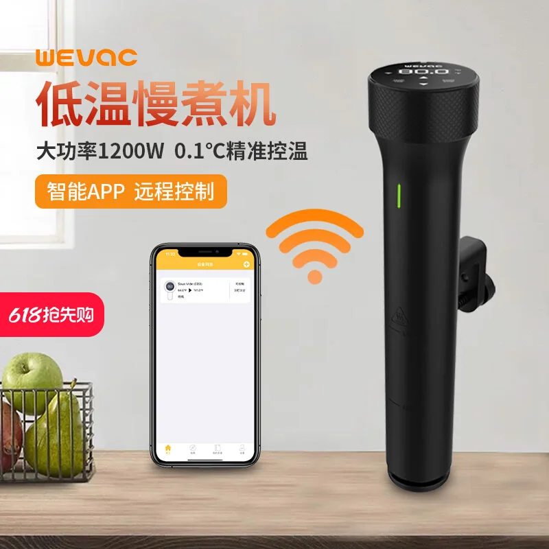 110V/220V WEVAC Sous Vide Prec - Sous Vide Immersion 评论和价格